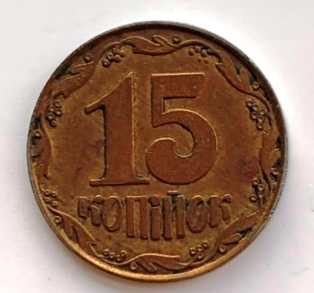 Українську монету продають майже за 500 доларів: як виглядає раритет